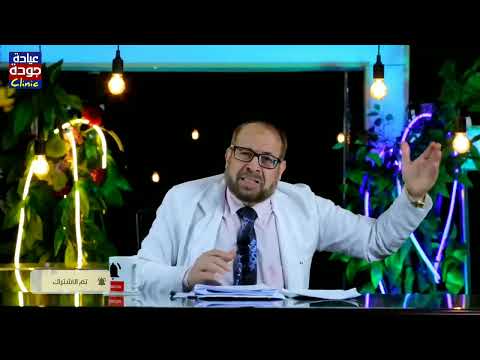 دلنى على السوق بسرعة دكتور جودة محمد عواد