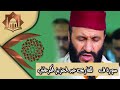 سورة ق للشيخ عبد العزيز الكرعاني سورة ق للشيخ عبد العزيز الكرعاني