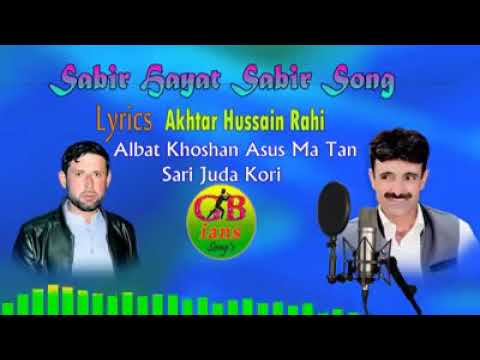 Akhtar Hussain Rahi New song voice Bulbuly Ghizer sabir hayat sabir ...