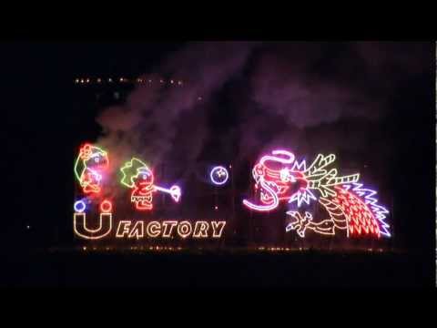 岡崎花火大会 2011 仕掛花火・ｽﾀｰﾏｲﾝ25