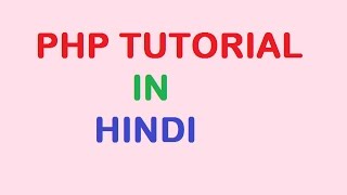 PHP Tutorial Part-4 ( variables in PHP)