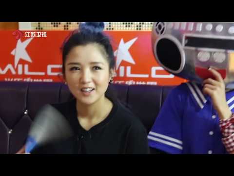 金曲捞 福利来一波 何洁空降KTV 170512
