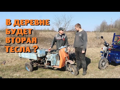 Где выпускают теслу