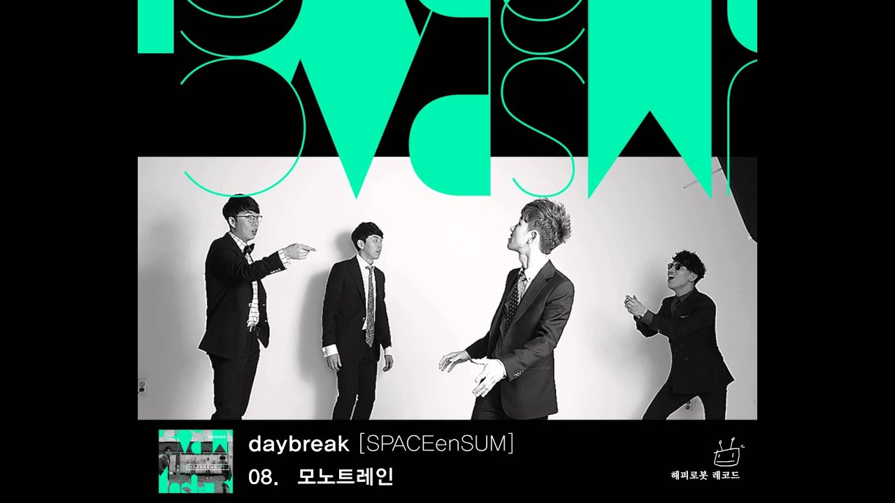 daybreak spaceensum album daybreak spaceensum album