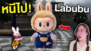 ถ้าเจอ ลาบูบู้ Labubu สุดหลอนหน้าบ้าน หนีไปให้ไวที่สุด !! | Mind&Nat