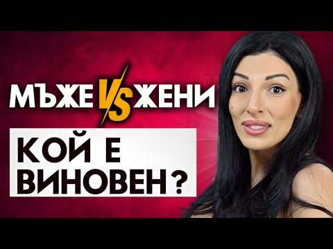 ЖЕНИТЕ ЛИ СА ПРОБЛЕМА