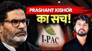 परशत कशर क असल कहन