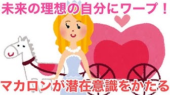 潜在意識ちゃんねる Youtube