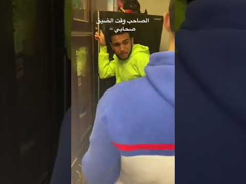 الصحاب وقت الضيق صحابي