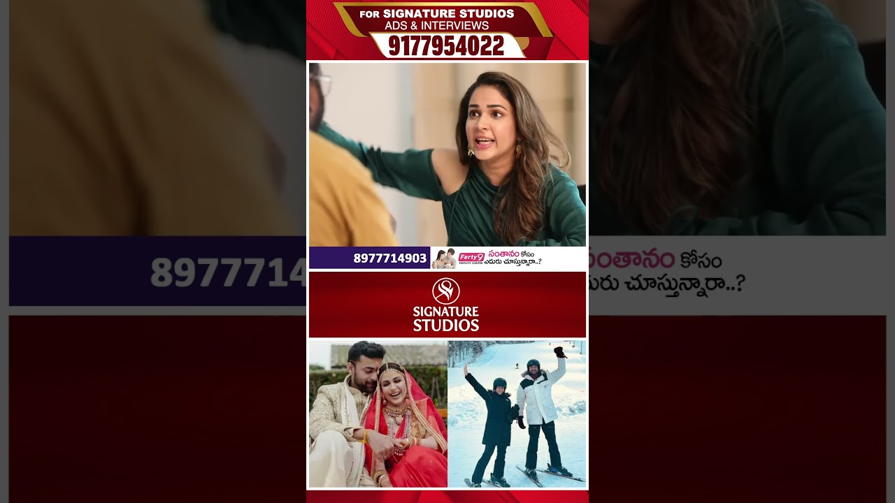 The Birth of ‘Happy Birthday’ ft. Lavanya Tripathi | Happy Birthday Movie | Ritesh Rana