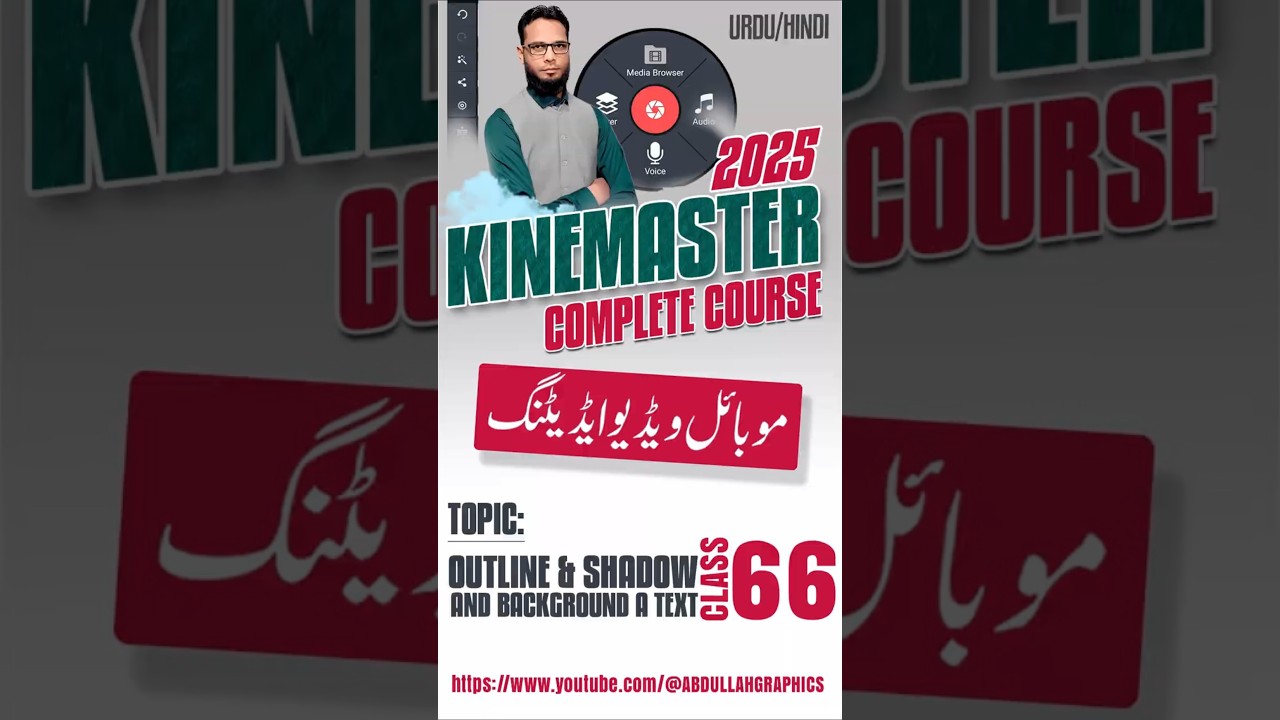 OUTLINE AND SHADOW AND BACKGROUND A TEXT IN KINEMASTER  