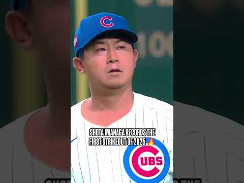 The first strikeout of 2025 belongs to Shota Imanaga! 👏 #MLB #baseball #cubs #dodgers