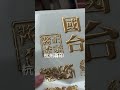Digital 3D Soft Label Printing with 6090 UV Printer