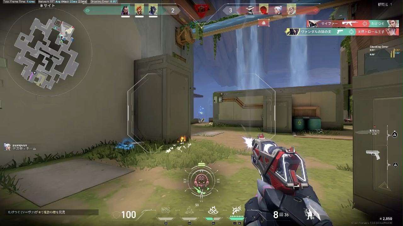 VALORANT_20260110235737