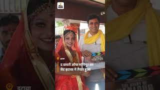 Monalisa Ki Film Suiting Started