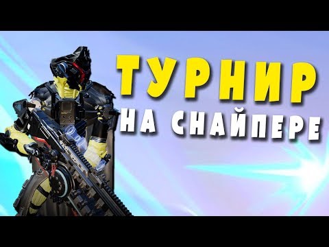 CityBattle: история о том как я принял участие в турнире xD - CityBattle: история о том как я принял участие в турнире xD