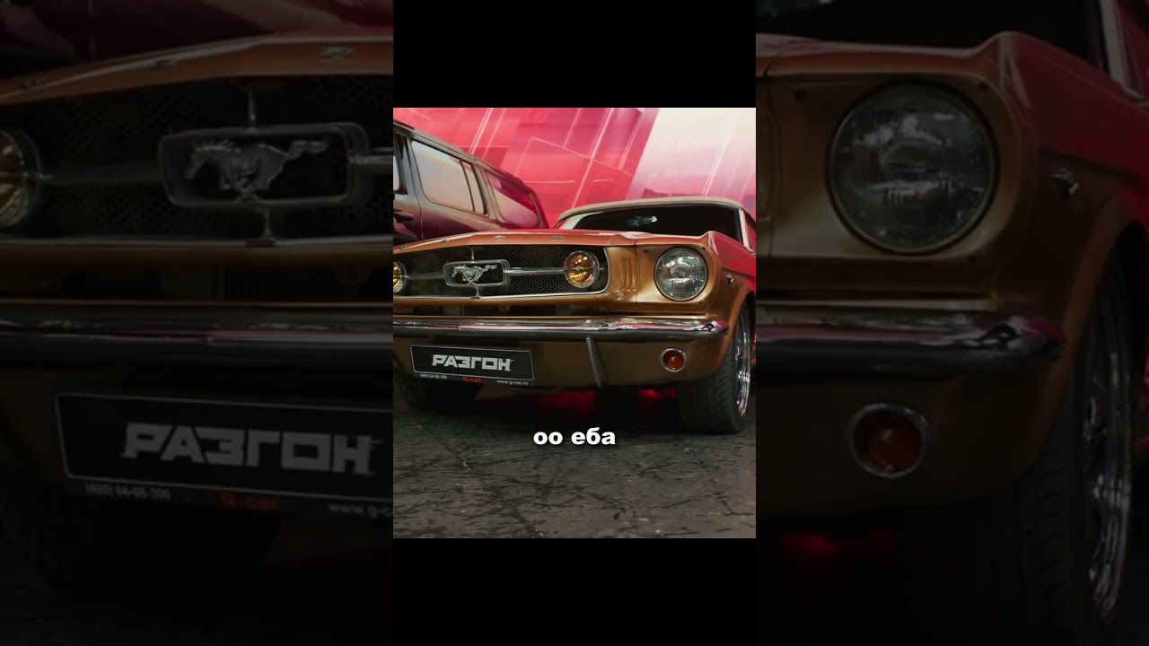 Икона автопрома 