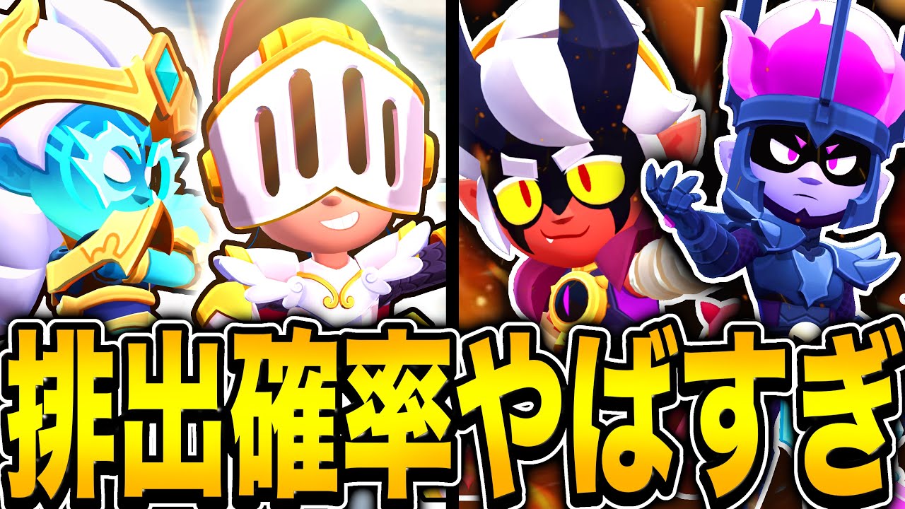 Pre-Play] The new skins, totaling about 4,000, are so good they're