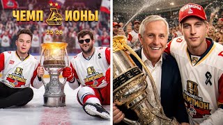 ЧЕМПИОНСКАЯ РАЗДЕВАЛКА «ЛОКОМОТИВА» | Радулов, Сурин, MVP Исаев и конец сезона