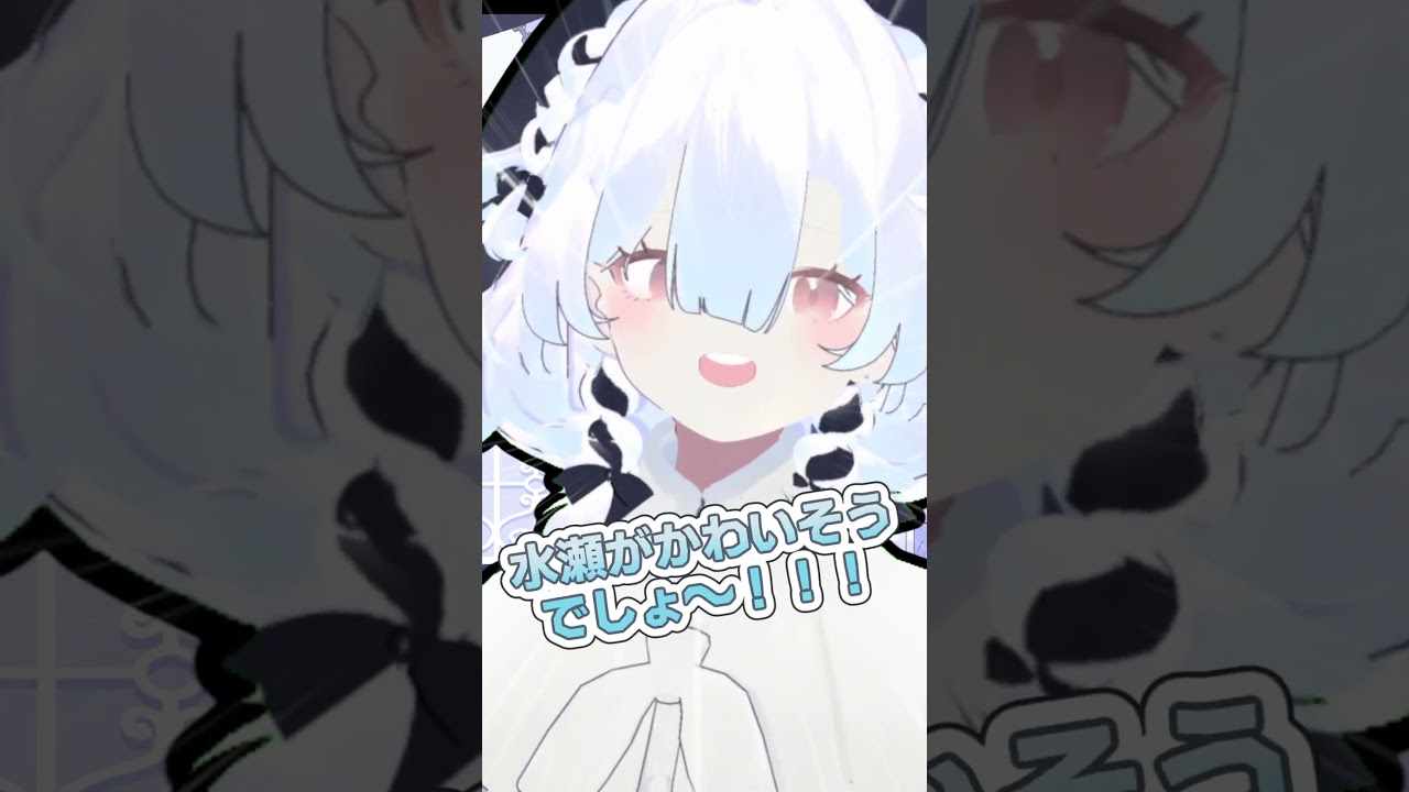 個人Vあんま好きになれない気持ちわかる。俺も個人Vだけど。#vtuber #水瀬ほのか #shorts #short