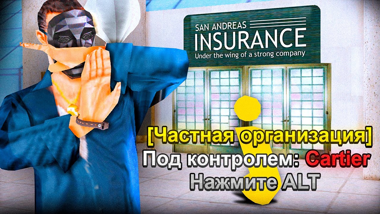 ЗАШЕЛ на АККАУНТ ВЛАДЕЛЬЦА ЧАСТНОЙ ОРГАНИЗАЦИИ на ARIZONA RP! ПРИБЫЛЬ ...