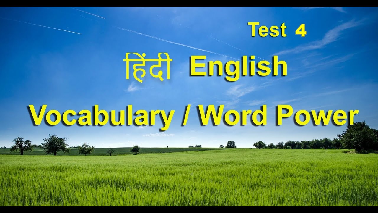 Hindi English Vocabulary Word Power Test 4