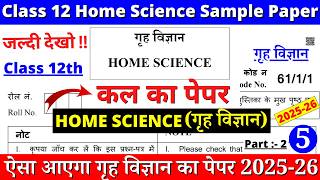 Class 12 Home Science Sdanle Paper 202526  Class 12 Home Science Question Paper 202526  Cbse 06