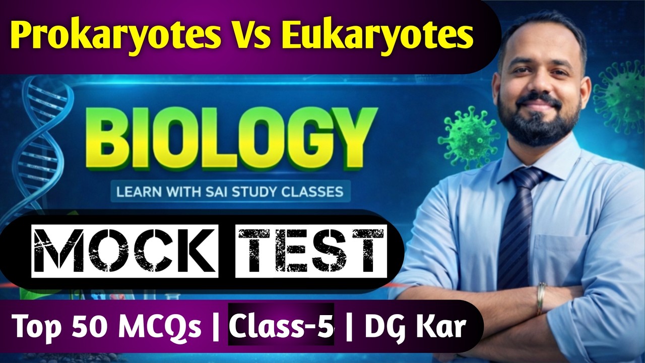 Prokaryotes Vs Eukaryotes Top 50 MCQ-2 | Class-5 | Biology MCQs for All Competitive Exams | DG Kar