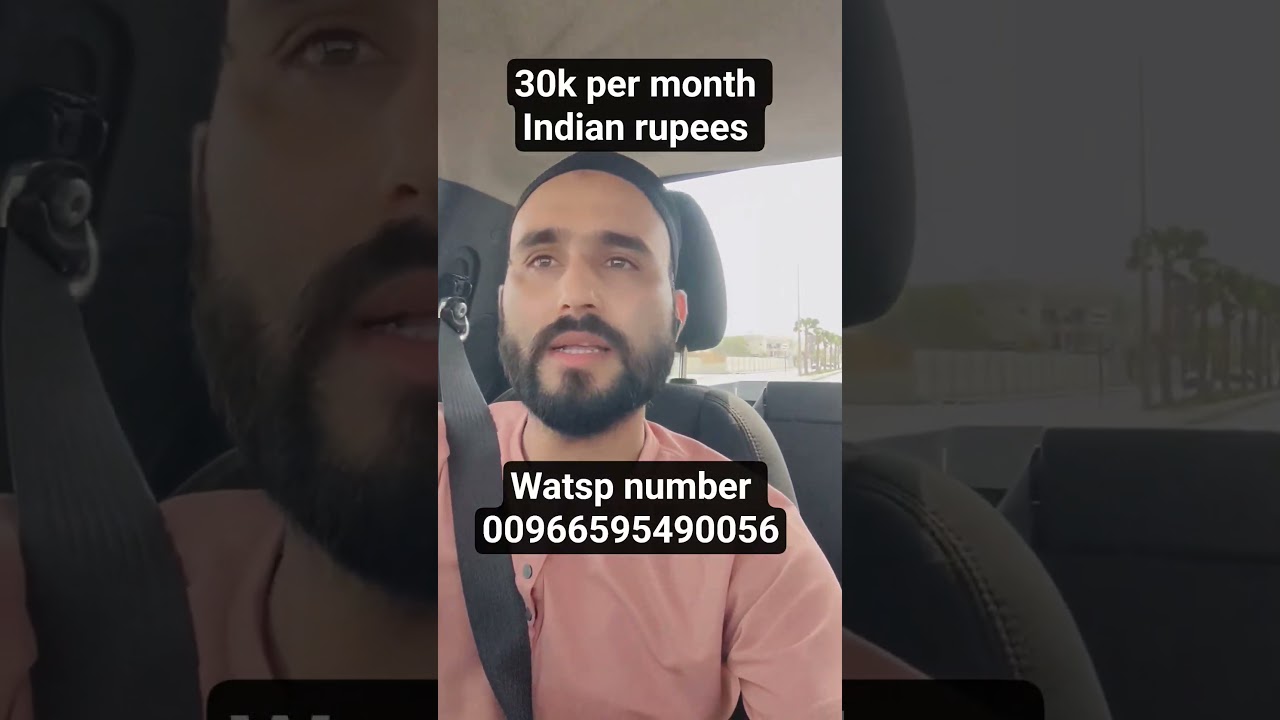 house Boy job in Saudi Arabia | 