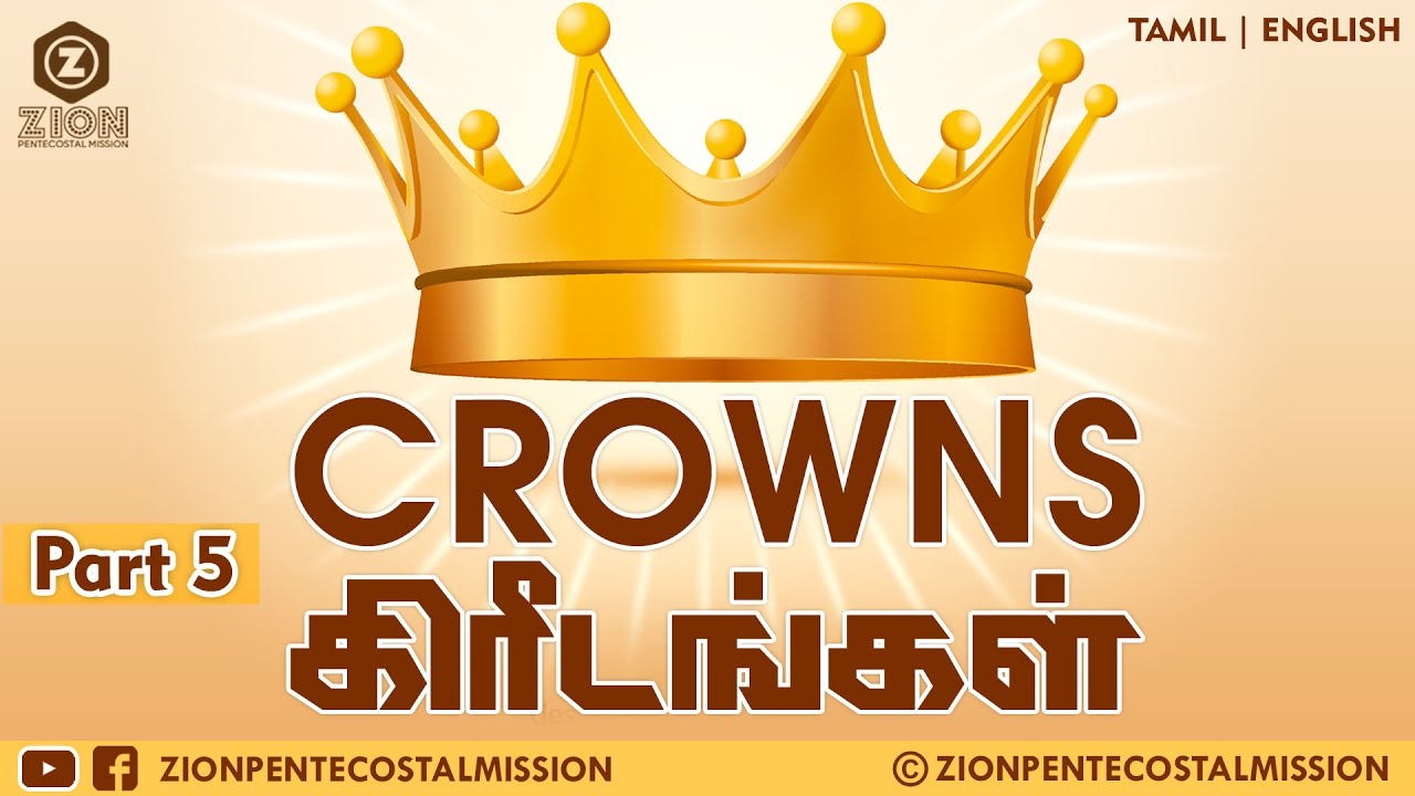 TPM Messages Crowns Pas.Benjamin Part 5 Bible Studies Tamil