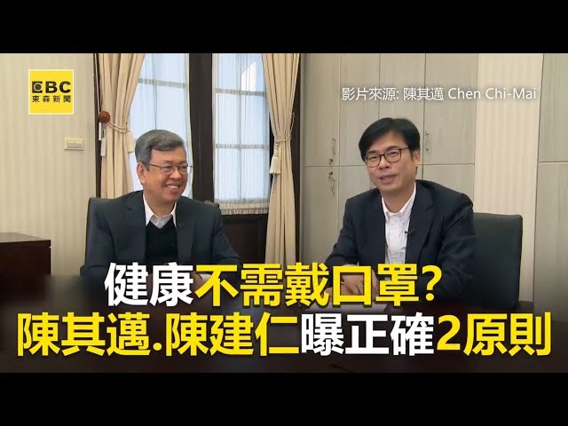 Re:  [轉錄] 陳建仁fb 台灣醫學科學家排名