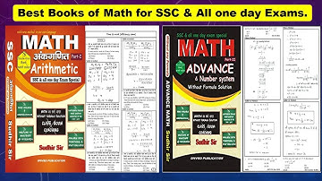 Sudhir Sir Math Books// SSC CGL Exam 2022 Crack SSC CGL Without Coaching // Sudheer Sir// Delhi