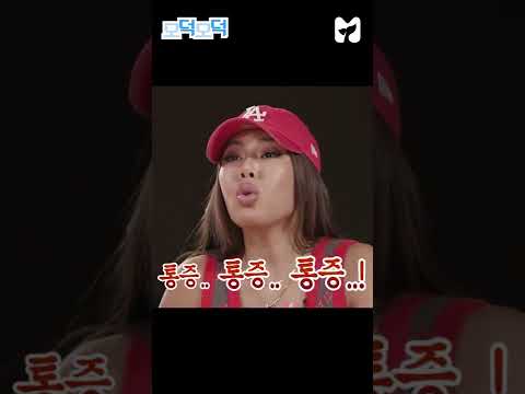 총체적 난국🙄 <strong>쿵쿵따</strong> 레전드 #shorts
