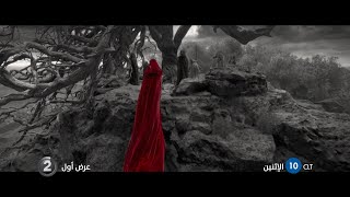 لا تفوتوا مشاهدة العرض الأول من فيلم Hellboy