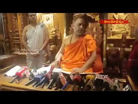 మంత్రాలయం శ్రీ గురు రాఘవేంద్ర స్వామివారి ఆరాధన మహోత్సవాలకు సర్వం సిద్ధం || Hindu DHarmam