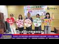 20260813 #勞工局攜手財團法人臺南市國學書院傳統文化基金會辦理「工作與人生」公益講座 邀民眾共創智慧人生—大北門新聞網