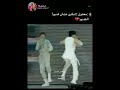 معقول تبکین عشان فیدیو