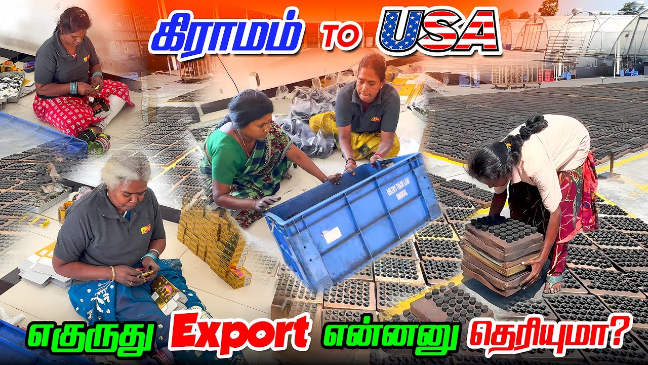 மூலிகை பொருள் தினமும் 5000 சம்பாதிக்கலாம் low investment business dhoopaarti sambrani Manufacturer