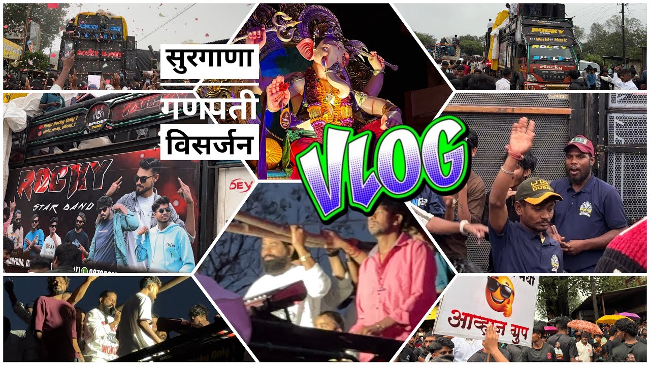 Rocky Star Band Vlog , रॉकी स्टार बँड सुरगाणा मे, फुल धमाल 🤩 Rockystar Band At Surgana गणपती विसर्जन