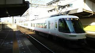 近鉄南大阪線 特急さくらライナー吉野行き 26000系SL02編成 通過シーン