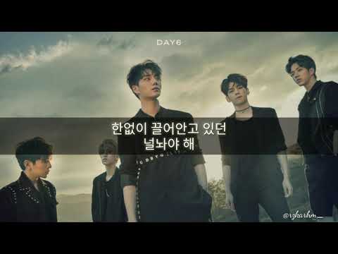 DAY 6 Letting Go (Rebooted ver) 가사 한국어 -hangul lyrics