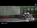 규현(KYUHYUN )/화려하지 않은 고백(슬기로운 의사생활 OST) ルビ＋歌詞＋日本語訳
