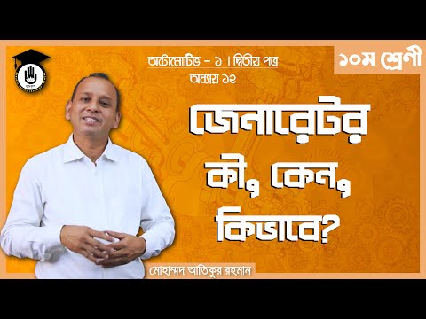 ভিডিও: জেনারেটরের জন্য ATS: জেনারেটর অটোস্টার্টের সাথে ব্লকের সংযোগ চিত্র। এটি কী এবং নিয়ামক কী নিয়ে গঠিত?