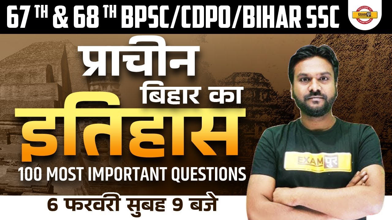 67th/68th BPSC History | CDPO/Bihar SSC History of Ancient Bihar | Ancient History By Akshay Sir