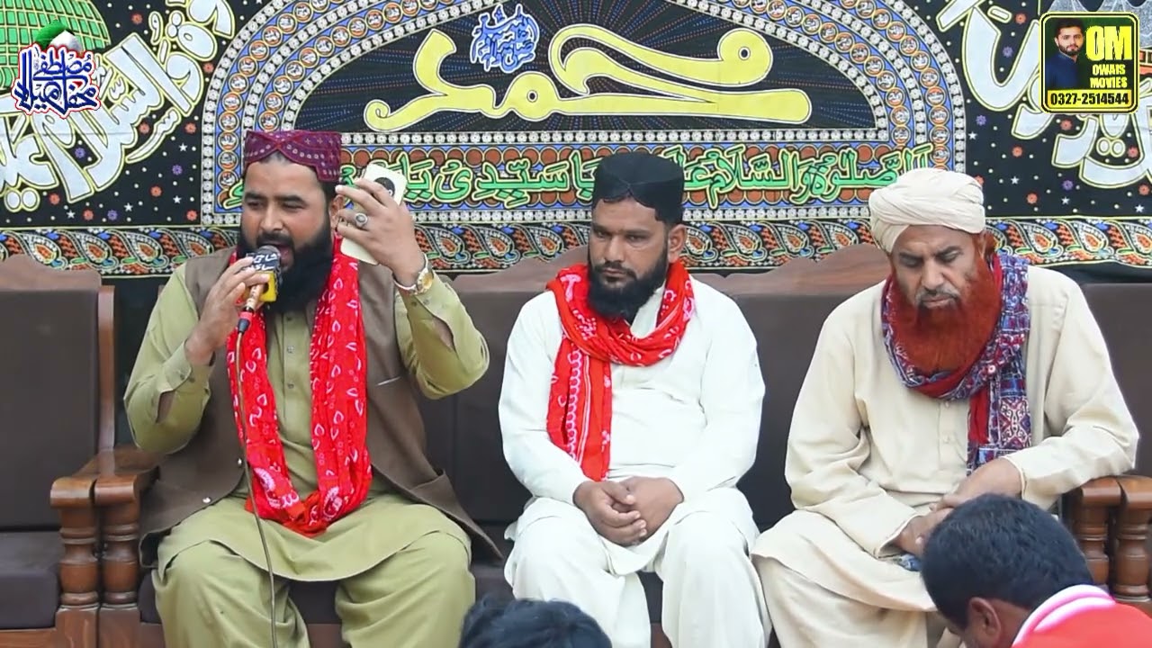 حضور میری تو ساری بہار آپ سے ہے (قاری غلام محمد چشتی)