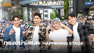 ทรงอย่างแบด (Bad Boy) - FLUKE, LEGO, NUT, WILLIAM [PROJECT ALPHA HAPPENING STAGE @Siam Discovery]