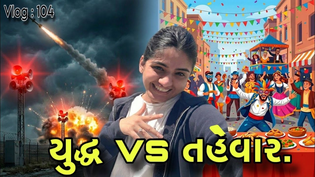 યુદ્ધ દરમિયાન normally israel માં રહે છે લોકો live બતાવુ...📢🇮🇱🤷‍♂️