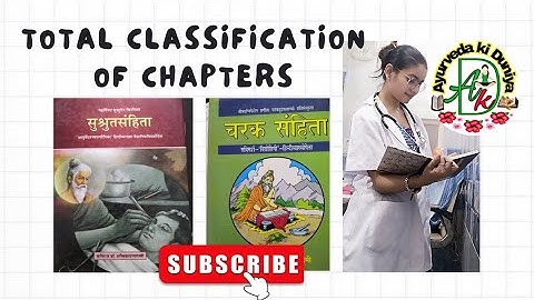 Complete Classification Of #Charak & #Sushrut #Samhita in just One Video #BamsUGStudents #AIAPGET