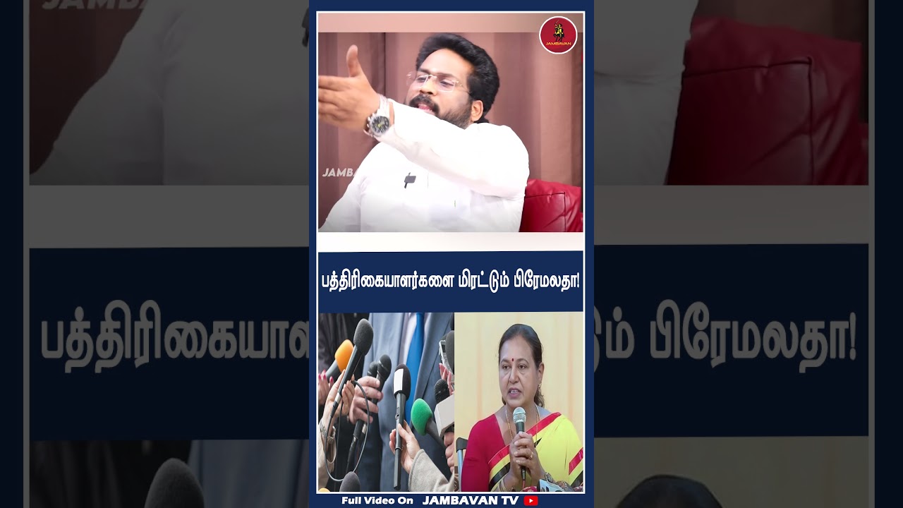 திமிரு தான்-அ இது எல்லாம் | Trichy Surya Interview | Jambavan TV