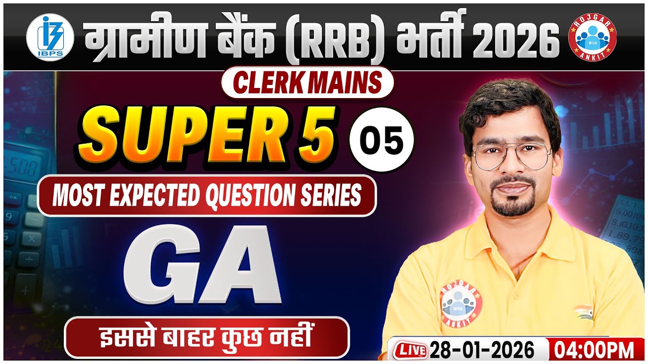 Gramin Bank GA 2026 | IBPS RRB Clerk Mains General Awareness | Most Expected Questions Series 05